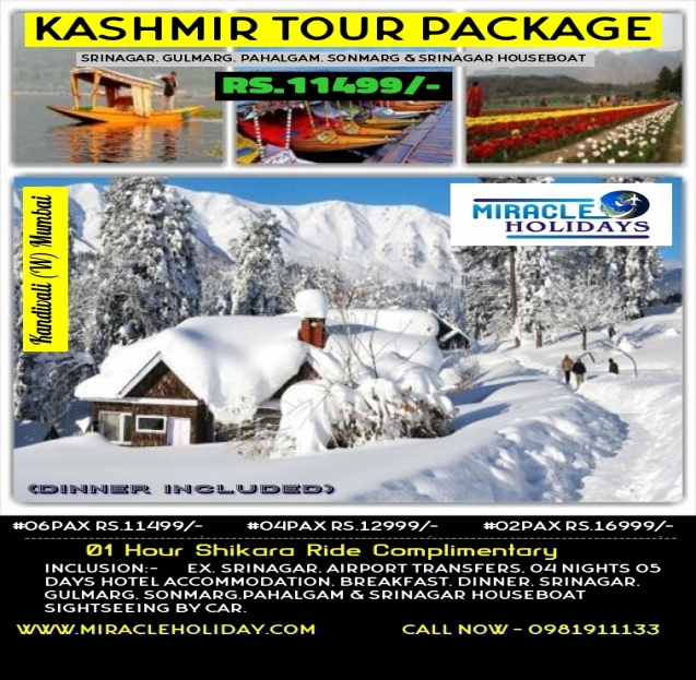 Kashmir Honeymoon Tour Packages